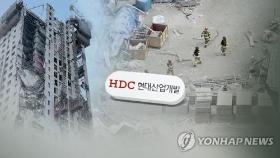 서울시, 광주 학동참사 현대산업개발 징계 착수…영업정지 최장 8개월(종합2보)