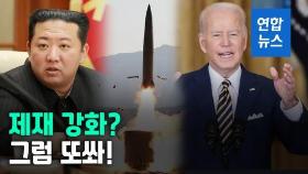 [영상] 북한 
