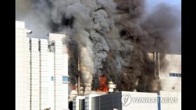 [3보] 청주 에코프로비엠 공장서 큰불… 내부에 1명 고립 추정