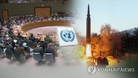 강경한 北에 분주해진 유엔…추가 제재 중·러 반대로 무산