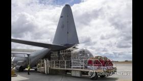 뉴질랜드군, '화산 폭발·쓰나미' 통가에 구호물자 공수