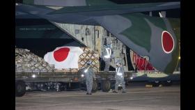 일본, 자위대 앞세워 통가 지원…수송기 4대·수송함 1척 투입
