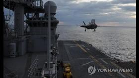 중국이 건질라…미, F-35 남중국해 추락에 긴급 수습작전