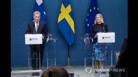 핀란드·스웨덴, 나토에 가입 신청서 제출…중립국 포기(종합)