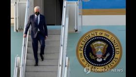 바이든 美대통령, 한국 도착…2박3일 방한일정 돌입(종합)