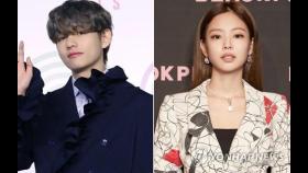 BTS 뷔·블랙핑크 제니 열애설…소속사는 '노코멘트'