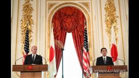 바이든, 북한 납치 일본인 가족 면담…일왕도 만나