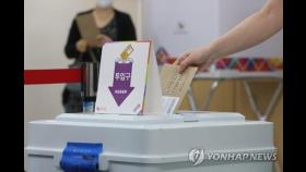 지방선거 첫날 사전투표율 10.18%로 마감…보궐선거는 10.62%(종합)