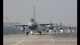 공군, F-35A 등 70여대 참가 '도발원점' 타격훈련…5년만에 공개