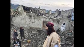 [속보] 아프간 재난관리국 