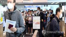 원숭이두창 의심자, 유증상인데도 '증상없음' 신고해 공항 통과(종합)