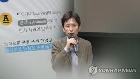 유희열, '곡 유사' 논란에 거듭 사과…