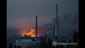 러, 루한스크 사실상 점령한듯…우크라군 요충지 철수 결단(종합)