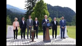 G7 정상회의 개막…中 일대일로 맞서 777조원 인프라 투자(종합)