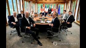 G7 정상회의 폐막…