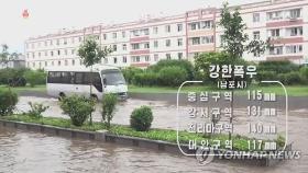 북한, 장마철 피해 대책 부심…농경지 침수·매몰 방지에 집중