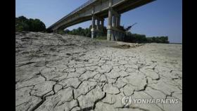 최악 가뭄 덮친 이탈리아 