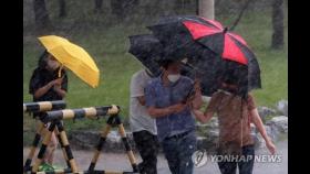내일 아침까지 수도권·강원영서·충북북부에 폭우