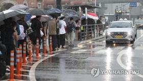 200㎜ 넘는 폭우에 서울 곳곳 침수…주차장 잠기고 퇴근길 정체(종합)