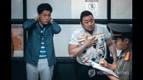 '1천만 관객' 범죄도시2, 베트남서 상영 금지…