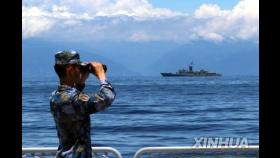 중국, 대만 봉쇄 훈련 종료…군사적 긴장은 지속될 듯(종합)