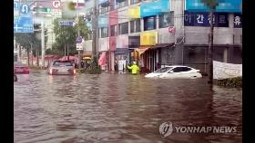 '시간당 83mm' 폭우에 인천 도로 잠겼다…피해 297건(종합2보)