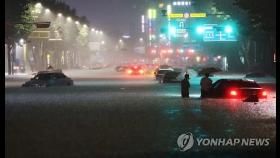 80년만의 폭우에 서울이 잠겼다…지하철 멈추고 도로 마비(종합2보)