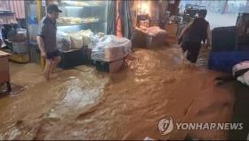 폭우 그치자 제주도 연수 떠난 인천 미추홀구의원들