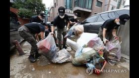 [중부 집중호우] 슈퍼맨들이 또 다른 참사 막았다