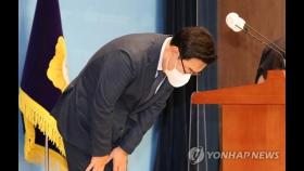 '수해현장 실언' 김성원, 대국민 사과…