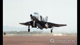 [속보] 추락 F-4E 전투기서 조종사 2명 비상탈출…무사