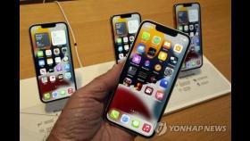 '충전기 없는 아이폰' 브라질서 판매 금지…애플 