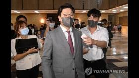 '폭풍같은 5개월' 원내지휘봉 내려놓는 '윤핵관 맏형' 권성동