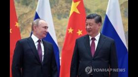 시진핑·푸틴 내일 회담…우크라·대만 문제 서로 지지할듯(종합)