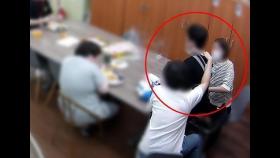 김밥 억지로 먹이다 장애인 질식사…시설 직원들 징역형 구형