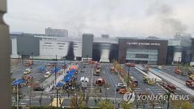 현대백화점그룹, 대전 아웃렛 화재 긴급대응…현장파견