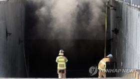 대전 아웃렛 불로 50·30대 남성 사망…1명 중상·4명 수색중