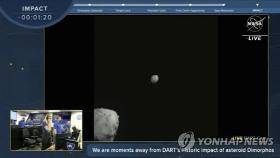 [2보] 지구방어 실험 우주선, 목표 소행성과 정확히 충돌
