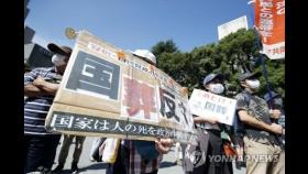 아베 국장일 도쿄 곳곳서 반대 시위…