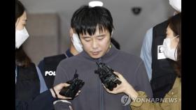 '신당역 살인' 전주환, 스토킹 혐의 1심 징역 9년(종합)