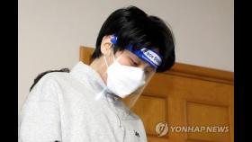 '계곡살인' 공범 조현수 