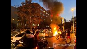 이란 반정부 시위, 단속강화에 소규모 돌발집회 등으로 맞대응