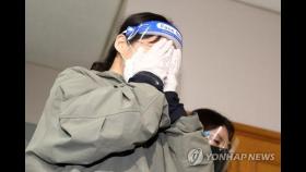 '계곡살인' 방조 혐의 이은해 지인 7개 죄명으로 기소