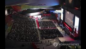3년 만에 정상 개최…부산국제영화제 레드카펫에 쏟아진 환호