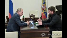체첸 수장, 상장 진급 공개…보폭 넓히는 푸틴 측근 그룹