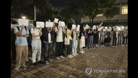 '시위 금지' 홍콩서도 사람들이 모였다…