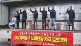 경남서 '화물연대 삭발투쟁'…지역 산업계 파업 장기화 우려