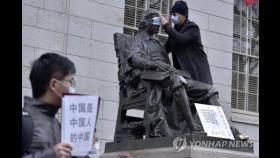 하버드대서 시진핑 퇴진요구 시위 연대집회…중국 유학생 많아