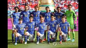 [월드컵] 일본, 스페인 상대로 아시아 최초 2회 연속 16강 도전