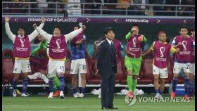 [월드컵] '도하의 비극' 29년 만에 한풀이한 모리야스 일본 감독